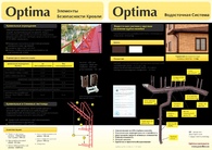 Мини-буклет А5 Водосток и ЭБК Optima